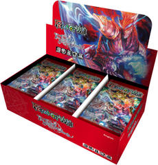 Force of Will The Time Spinning Witch Booster Box